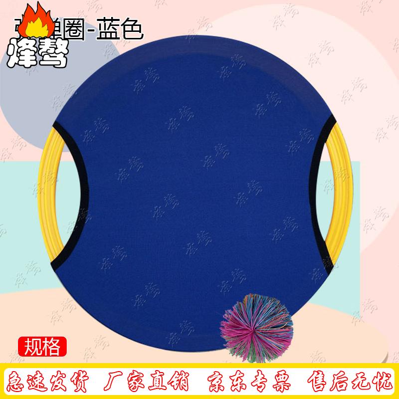 FENG AO Outdoor Sensory Training Throw & Catch Ball Set