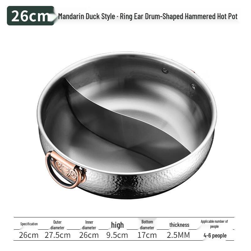 Hammered Divided Hotpot for All Cooktops
