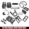 For Kia Seltos     Window Switch Cover Trim Gear Shift Panel Water Cup Holder Cover ABS Carbon Interior Accessories