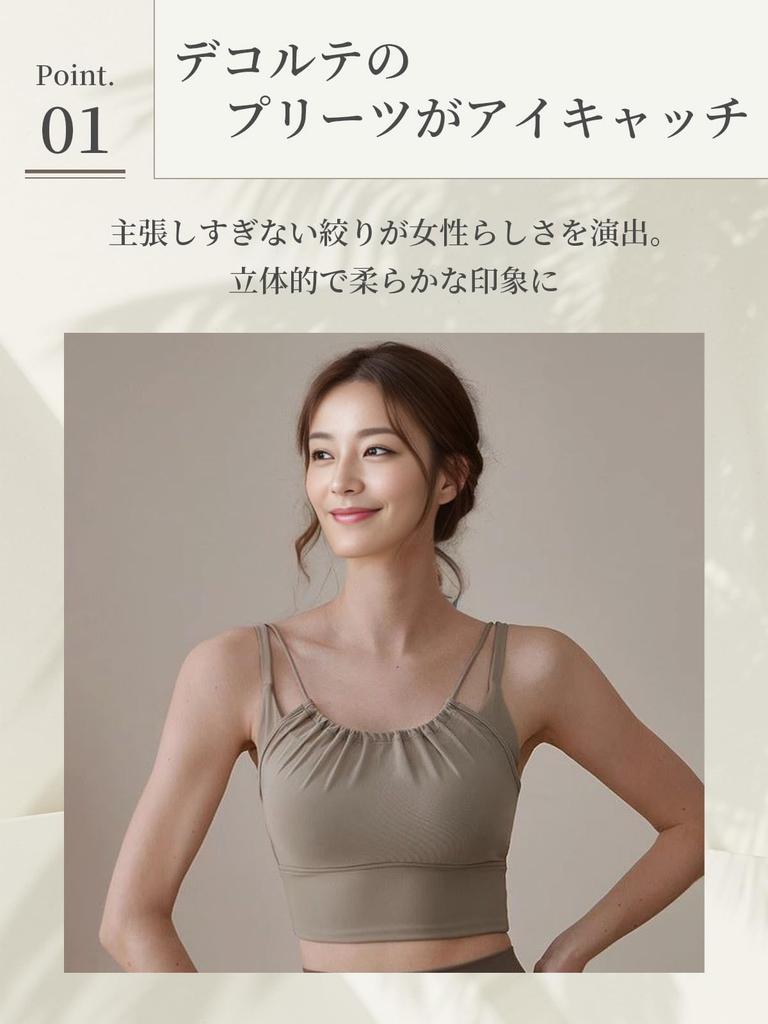 Undigi Layered Tender Top Bra Top for Popular and Cups with Pads (S, Ecru) Yoga/Pilates Women, Stylish, Cute, Non-Flip