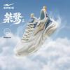 Erke Men's Jie Ao 2 Breathable Mesh Casual Running Shoes