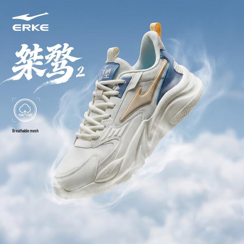 Erke Men s Jie Ao 2 Breathable Mesh Casual Running Shoes 9.5