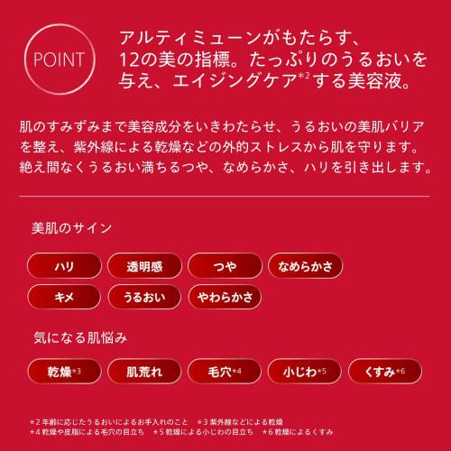 [Official] SHISEIDO Ultimune Powerizing Hand Cream 50g | Hand Cream/Hand Care | Creamy | Green Floral Scent | Moisturizing | Shiseido