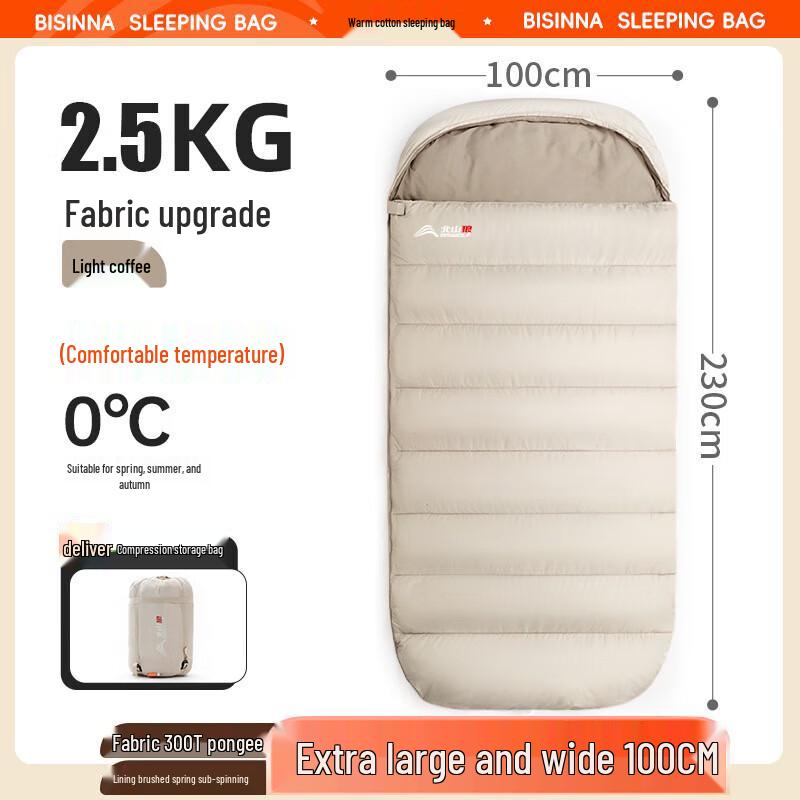 Beishanlang Four-Season Camping Sleeping Bag
