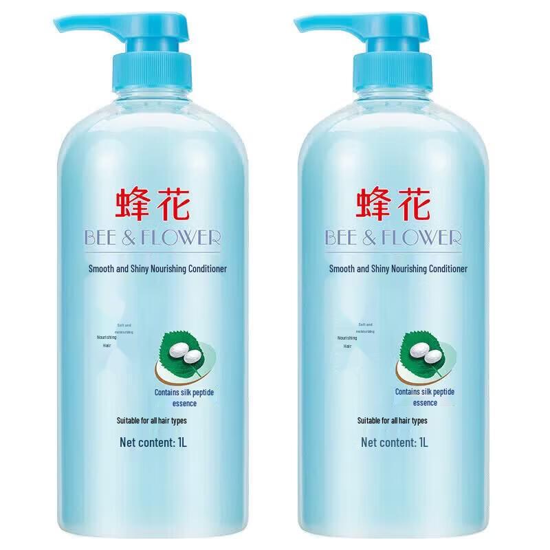 Fenghua Nourishing Hair Conditioner (2x1L)