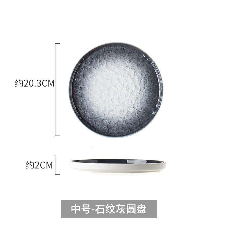 Nordic Stone Pattern Ceramic Steak Plate Vegetable Plate Hotel Restaurant Household Plate Tableware Western Plate Holiday Gift Box