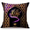 Muslim Ramadan Kareem Sacred Worship Sofa Decoration Pillow Case Islamic Eid Mubarak Mandala Pattern Cotton Linen Cushion Cover