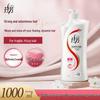 Lafang Silky Smooth Shampoo