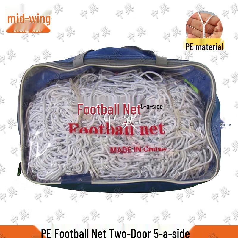 Zhongxun Durable Soccer Goal Frames & PE Nets
