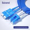 Bosend LC-SC Single-Mode Duplex Armored Fiber Optic Patch Cord