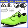 Unisex Cycling Shoes Road Mountain Bike Indoor Trainer Hard Sole Clipless Compatible With SPD SL