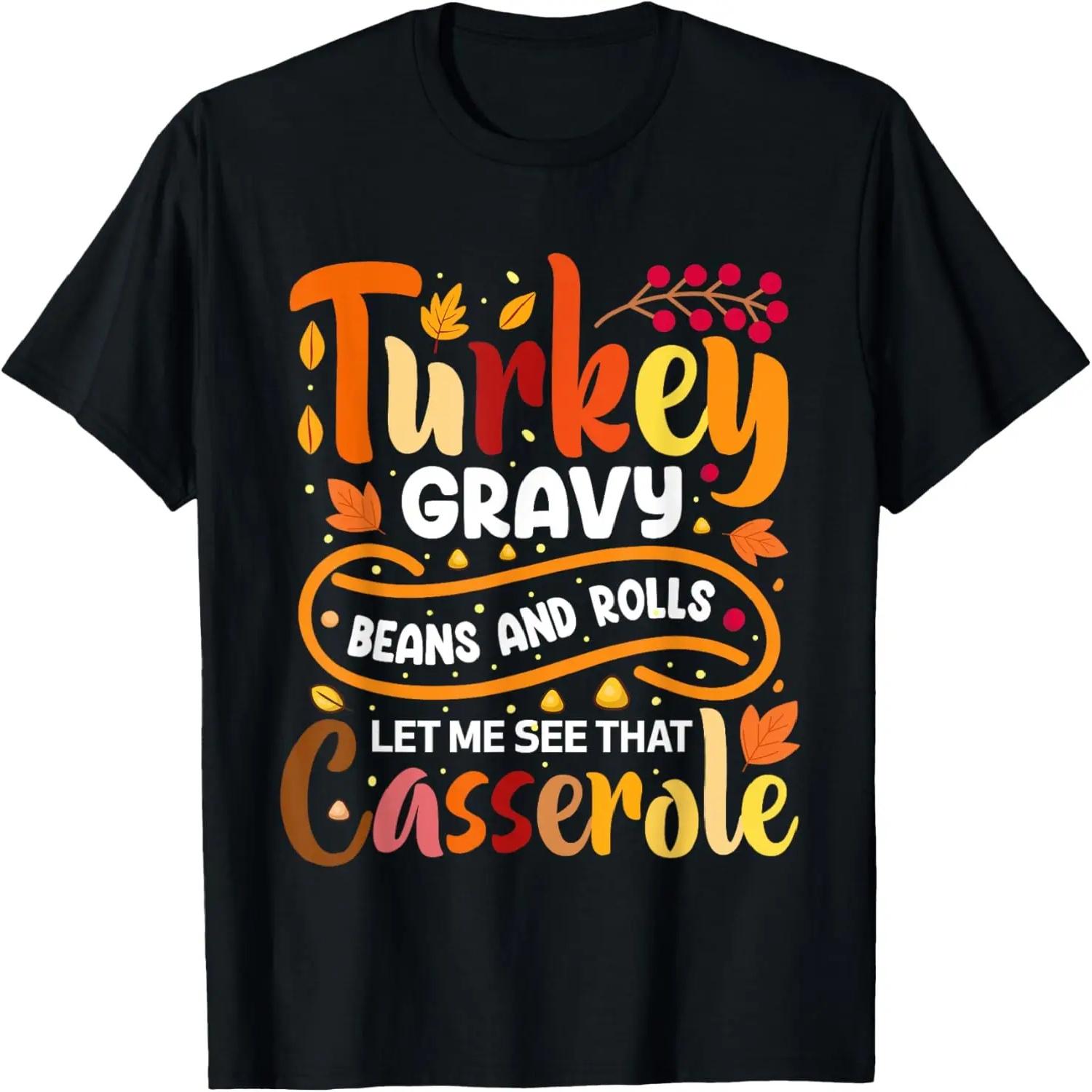 Грави, Фасоль и Булочки Позвольте Мне Милая Индейка День Благодарения Смешная Футболка S