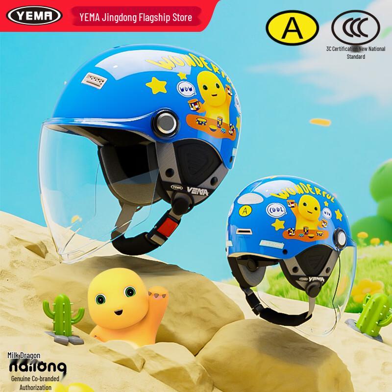 Детский полушлем YEMA 266S Nai Long Совместный бренд One Size (50-57cm)