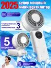 Xiaomi Portable Fan T50, white белый