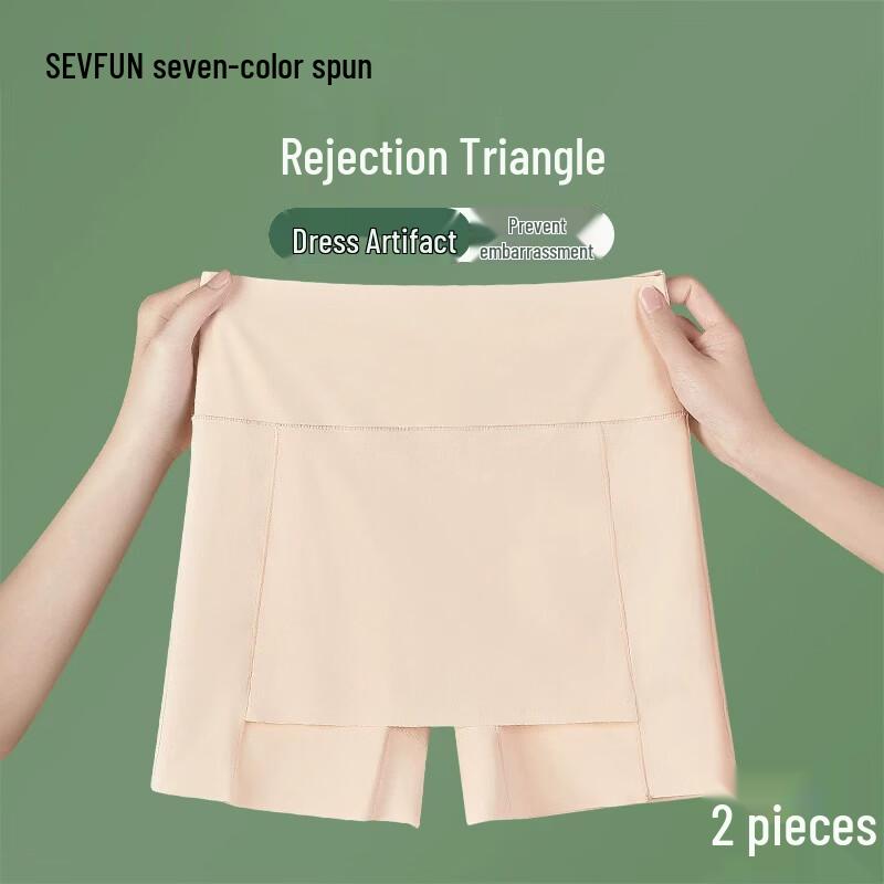 Women s Seamless Ice Silk Safety Shorts 2-Pack L