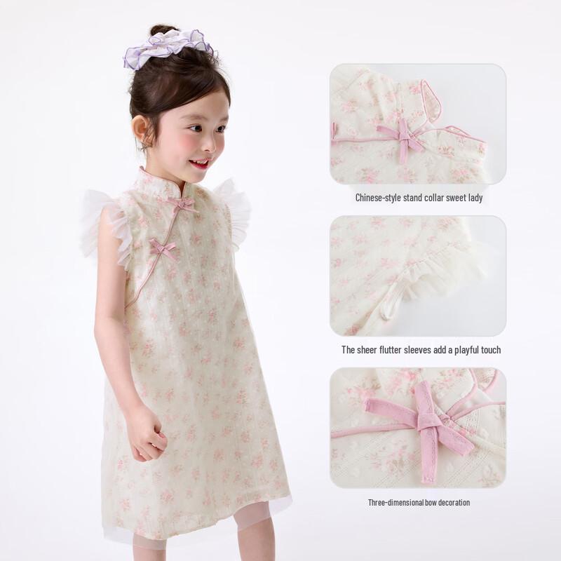 Girls' Summer Chinese Style Cheongsam Dress