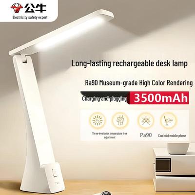 Smart Eye-Care LED Desk Lamp