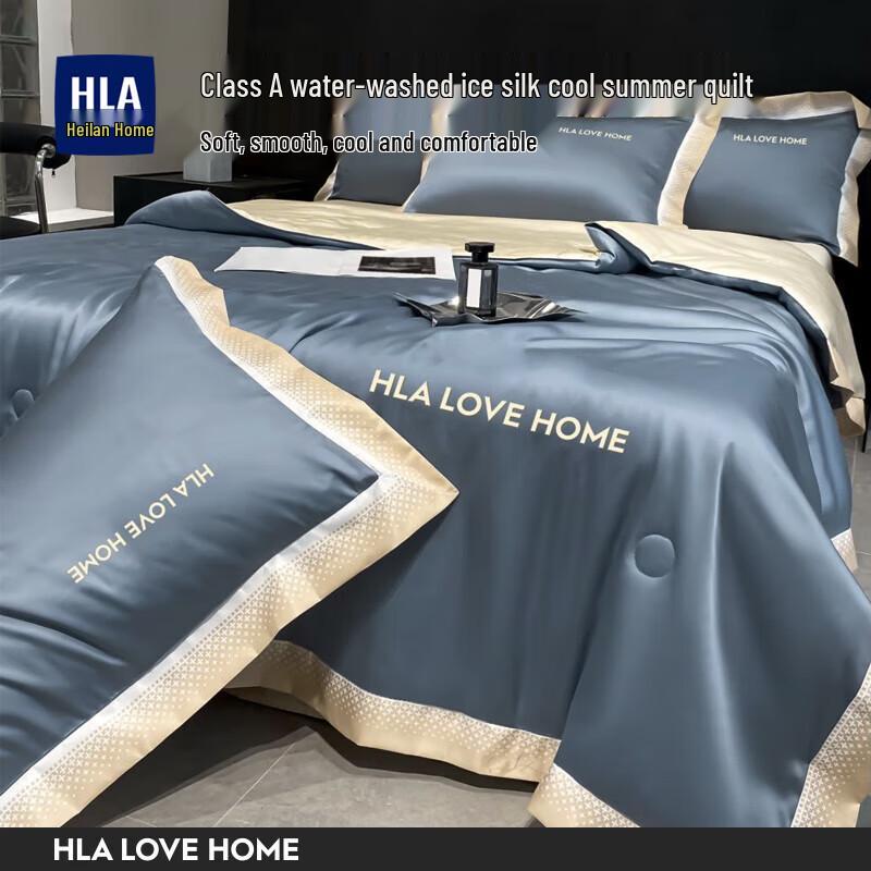 

HLA Home Ice Silk Summer Quilt