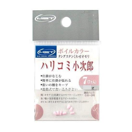 

SUNLINE Harikomi Kojiro Boil Color #8