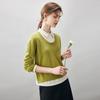 Komomboka Women's Lapel Cashmere Color Block Knit Sweater