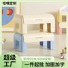 Children's Stool High Value Cute Baby Bathroom Bath Chair Living Room Thickened Non-slip Shoe Change Plastic Small Bench