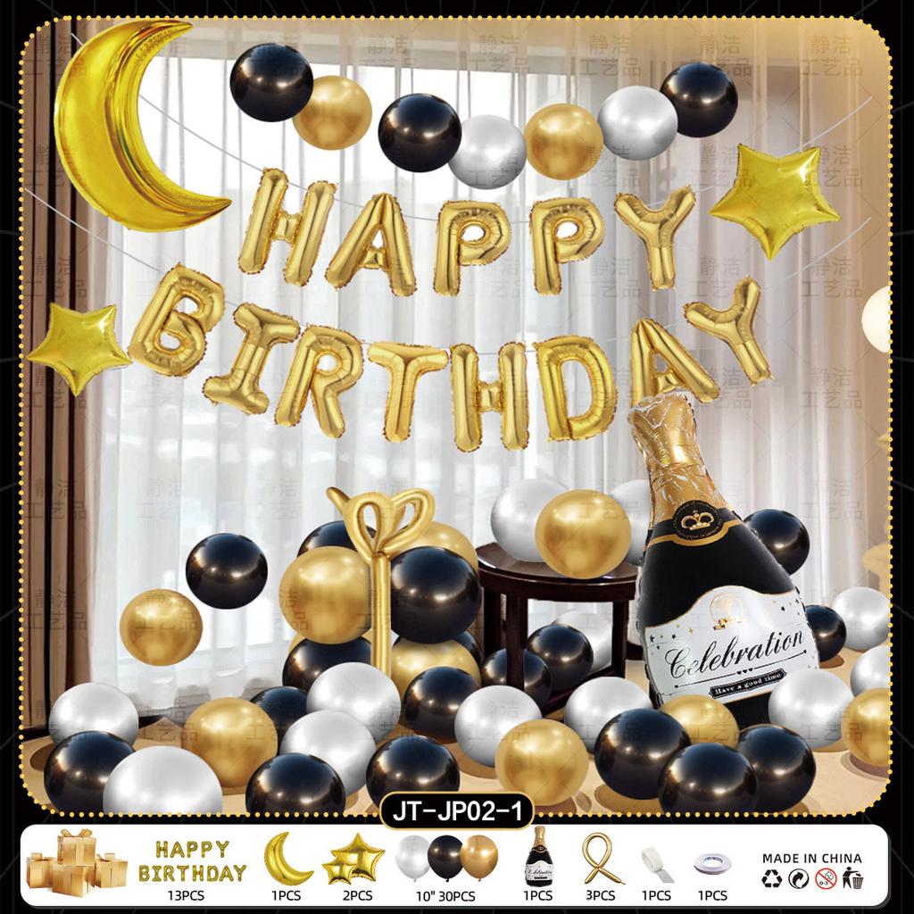 Internet Celebrity Bar Mitzvah Happy Birthday Balloon Party Boys And Girls Scene Decoration Supplies Background Wall 18 Years Old Decoration