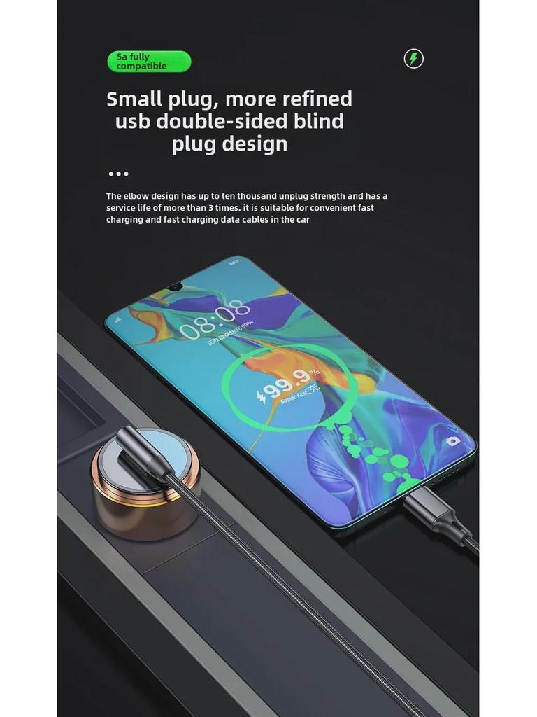 5A Fast Charging USB Elbow Data Cable for Car, Blind Plug, Available in 0.5m and 2m