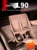 L90 Center Console Cup Holder Wireless Charger & Protective Mat for Car Interior