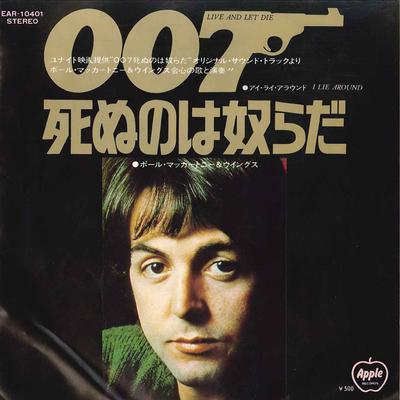 7-Zoll-Schallplatte WINGS Live And Let Die I Lie Around EAR10401 APPLE 1973 Japan Rock Gebraucht