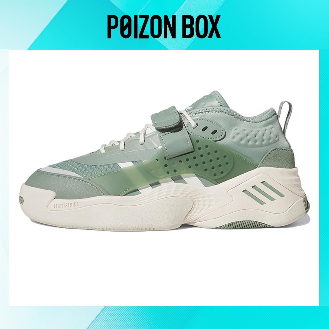 

кроссовки adidas originals Streetball Lifestyle Shoes Unisex ID4231