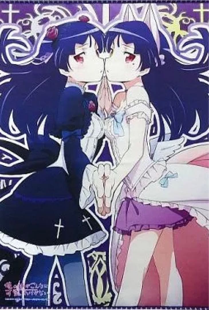 

[USED] My Little Sister Can t Be This Cute. Animate Bonus Black Cat B2 Tapestry