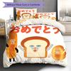 Bread Thief Pattern Bedding,Quilt Set Quilt Cover Pillowcase Home Birthday Gift (1 * Duvet Cover + 2 * Pillowcase, Without Core)