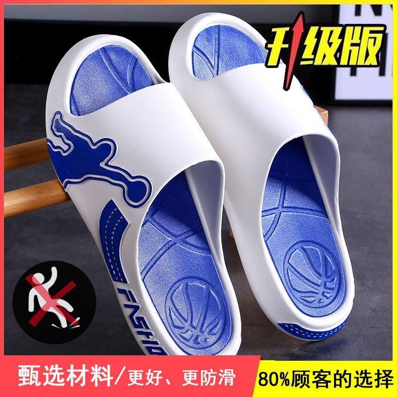 New men's slippers trendy student large size slippers men's home indoor and outdoor wear bath non-slip popular slippers