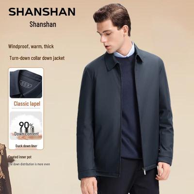 Men's Winter Thick Down Jacket