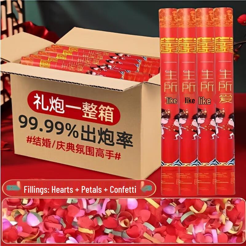 JINGRUIXIANG Celebration Confetti Cannon