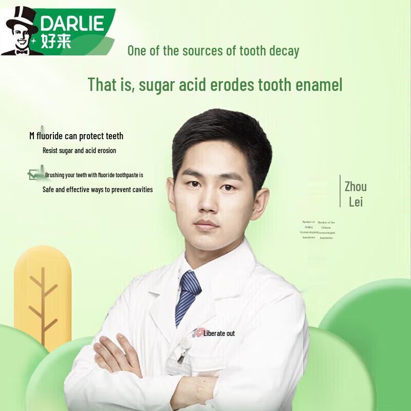 Darlie Kids Strawberry Liquid Toothpaste