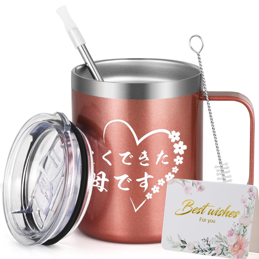 Livole Day Birthday Anniversary Gift for Stainless Steel with Vacuum Coffee Coffee with Rose a Good Mother's Gift, Gift, Mom, Mug, Insulated, Lid,