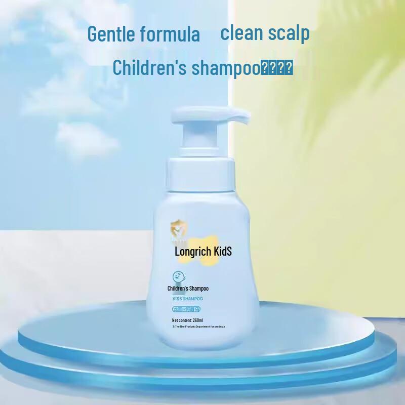 

Longrich Children s Gentle Cleansing Shampoo