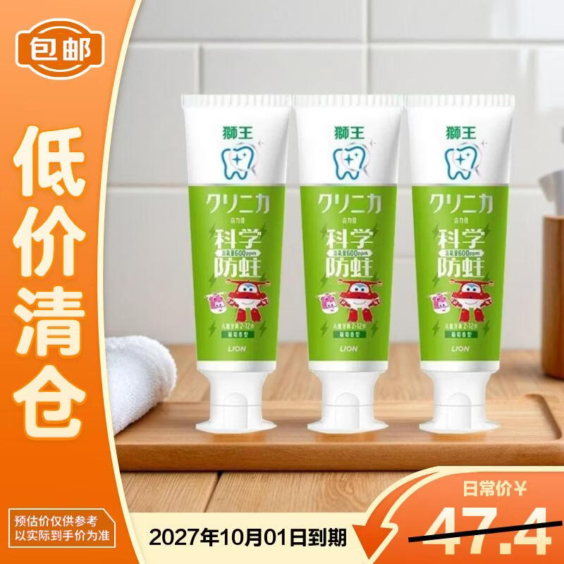 

Lion Toothpower Kids Anti-Cavity Toothpaste, Grape