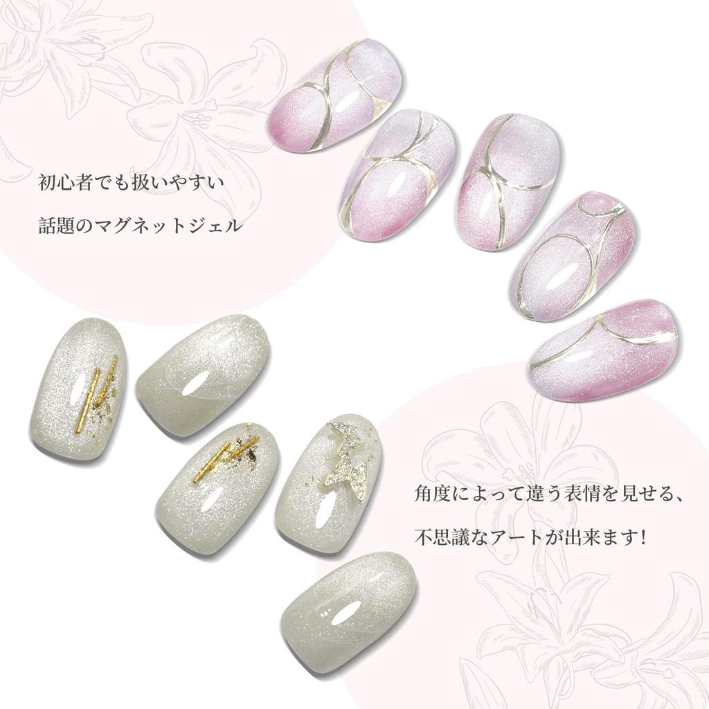 Coikaze Magnetic Nail Gel Kit, 6-Color Set, Cat Eye Gel, Galaxy Nails, Color Gel, Cat Eye Gel, Magnet Included, UV/LED Compatible, Gel Nail Kit