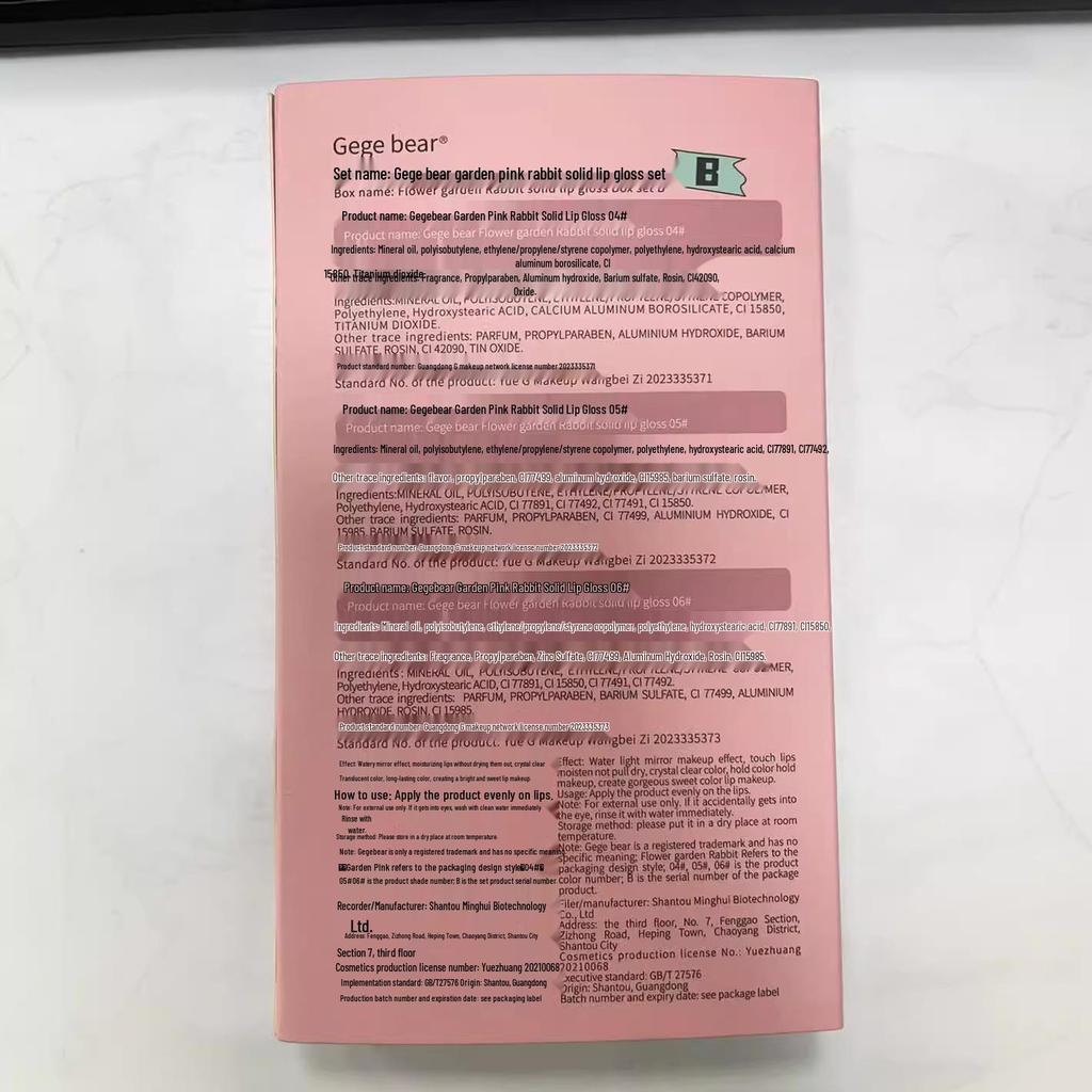 Gege Bear Garden Pink Rabbit Shimmering Moisturizing Lip Gloss