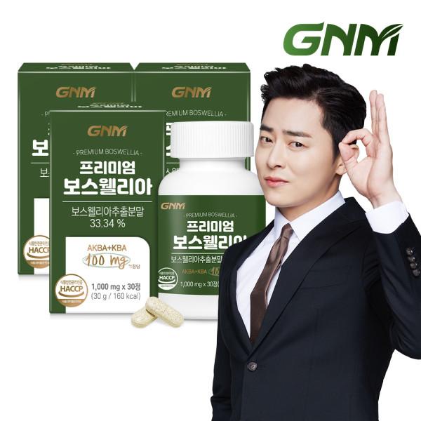 GNM Premium Boswellia AKBA+KBA 100mg 30 capsules, 3 units