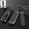 Mercedes-Benz Car Key Case for C260L GLC260 GLC300L EQE S-Class