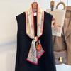 Versatile Age-reducing Long Strip Small Silk Scarf for Women, Thin Strip Streamer, Hair Tie Bag, Double-layer Double-sided Decorative Ribbon Scarf.
