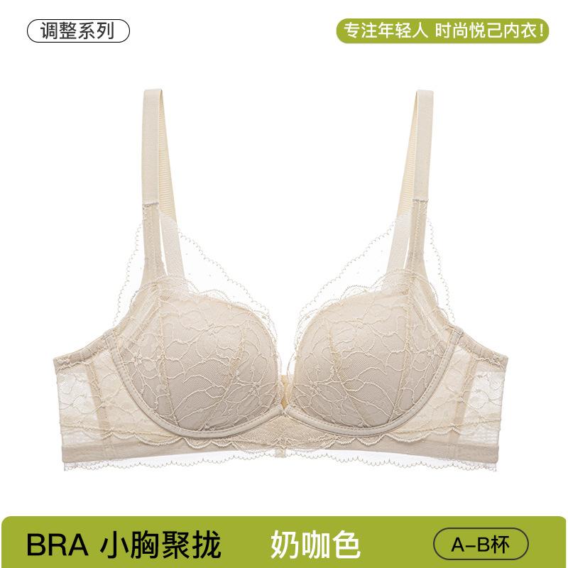 1111 New Sweet Bra Light and Breathable Gathering Text Adjustment Lace