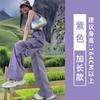 Womens High-Waisted Wide-Leg Cargo Pants Purple Loose Fit Quick-Dry Nylon Travel Hiking Trousers