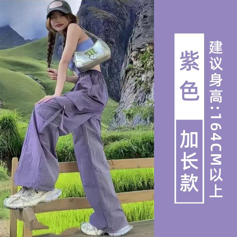 Womens High-Waisted Wide-Leg Cargo Pants Purple Loose Fit Quick-Dry Nylon Travel Hiking Trousers