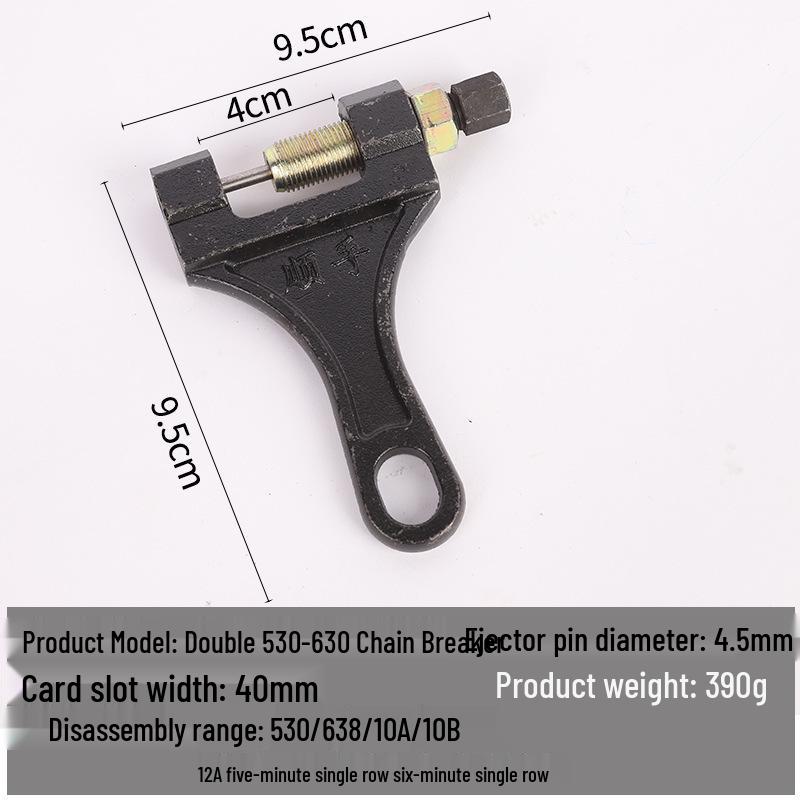 Compact Motorcycle Chain Breaker and Link Remover Tool