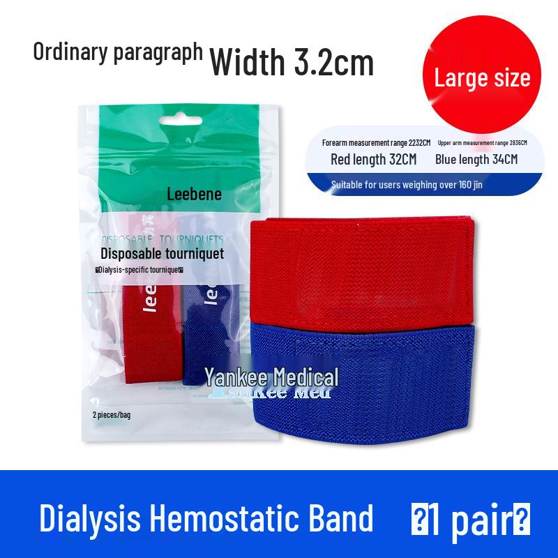 Self-Adhesive Hemodialysis Band: Adjustable Medical Tourniquet for Dialysis