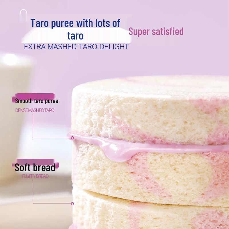 Mai Mai's Diary Edgeless Taro Paste Toast